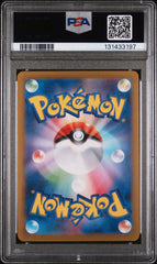 Pokémon - PSA 10 Espeon Ex 211/187 JPN