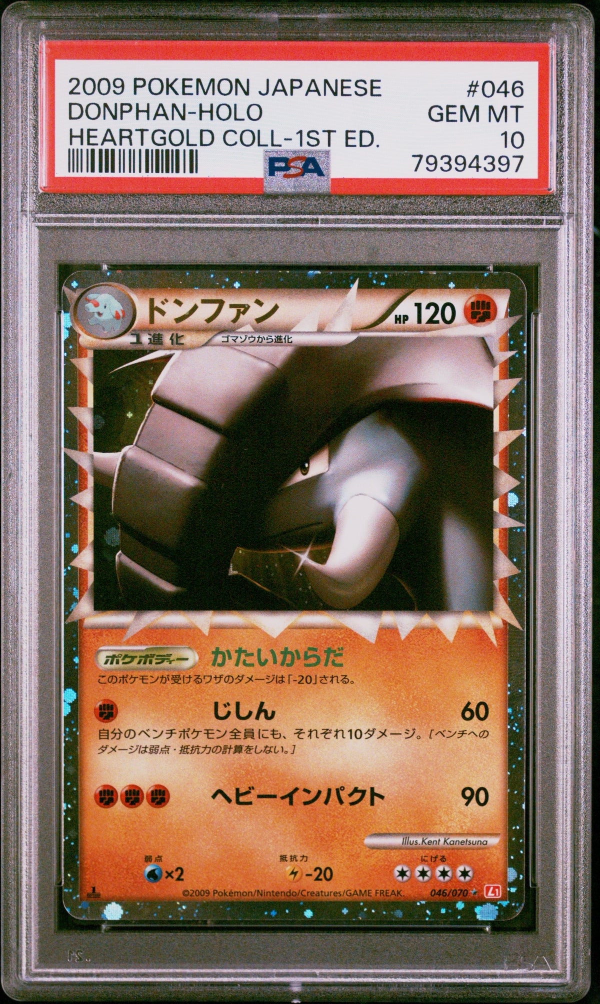 Pokémon - PSA 10 Donphan Holo 046/070 Japanese HEARTGOLD Collection 1ST Edition
