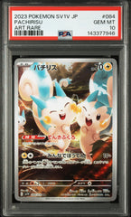 Pokémon - PSA 10 Pachirisu 084/078 JPN