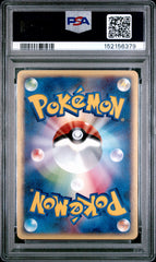 Pokemon - PSA 10 Electrode 035/092 JPN Town On No Map 1ST Edition