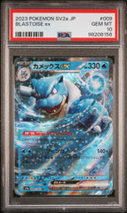 Pokémon - PSA 10 Blastoise Ex 009/165 JPN