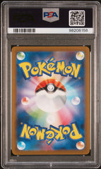 Pokémon - PSA 10 Blastoise Ex 009/165 JPN