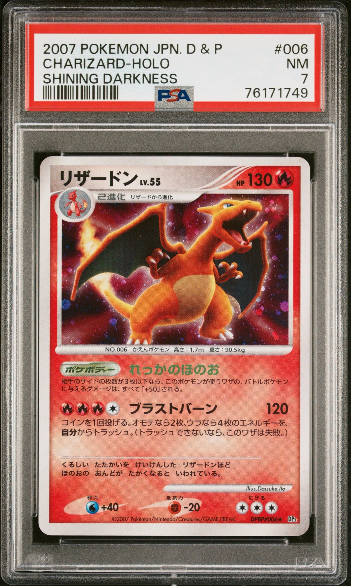 Pokémon - PSA 7 Charizard Holo DPBP#006 Shining Darkness JPN