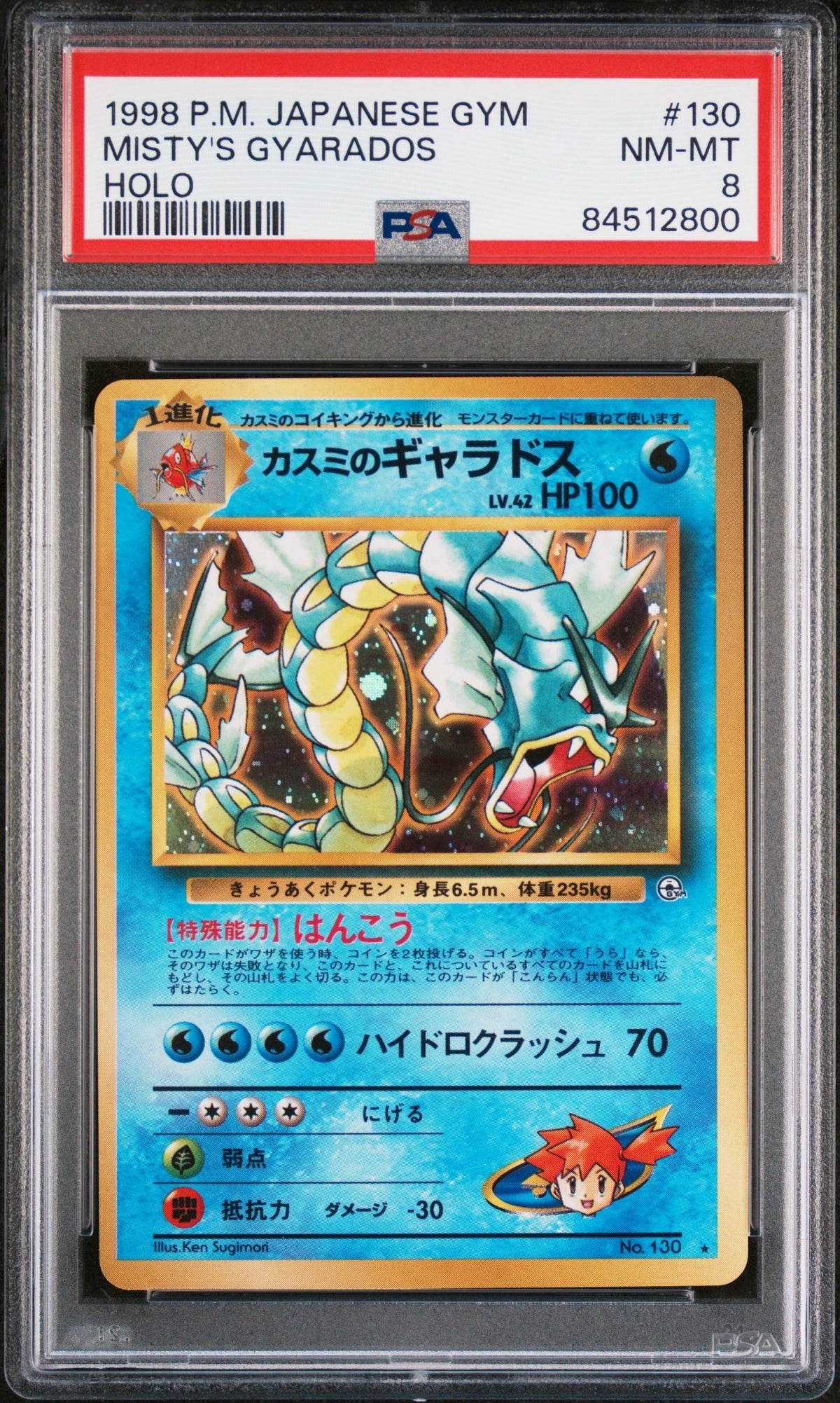 Pokémon - PSA 8 Misty’s Gyarados Holo Japanese Gym