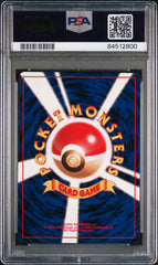 Pokémon - PSA 8 Misty’s Gyarados Holo Japanese Gym