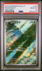 Pokémon - PSA 10 Bulbasaur 166/165 JPN Cracked Slab