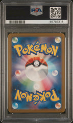 Pokémon - PSA 10 Blastoise Ex 186/165 JPN