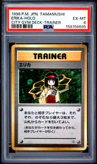 Pokémon - PSA 6 Tamamushi Erika Holo