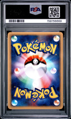Pokémon - PSA 4 Will’s Espeon 076/141 Japanese VS