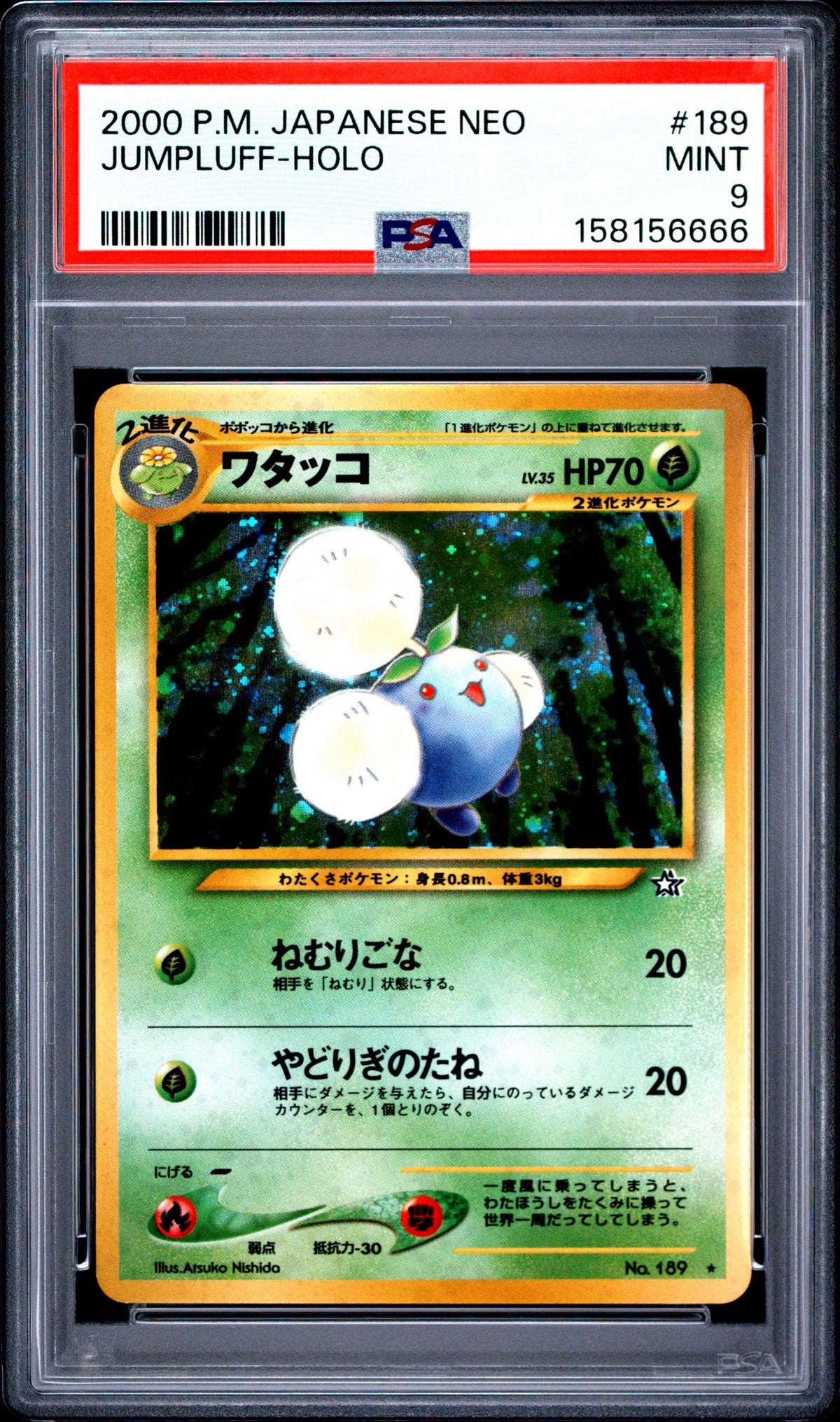 Pokémon PSA 9 Jumpluff Holo Japanese Neo