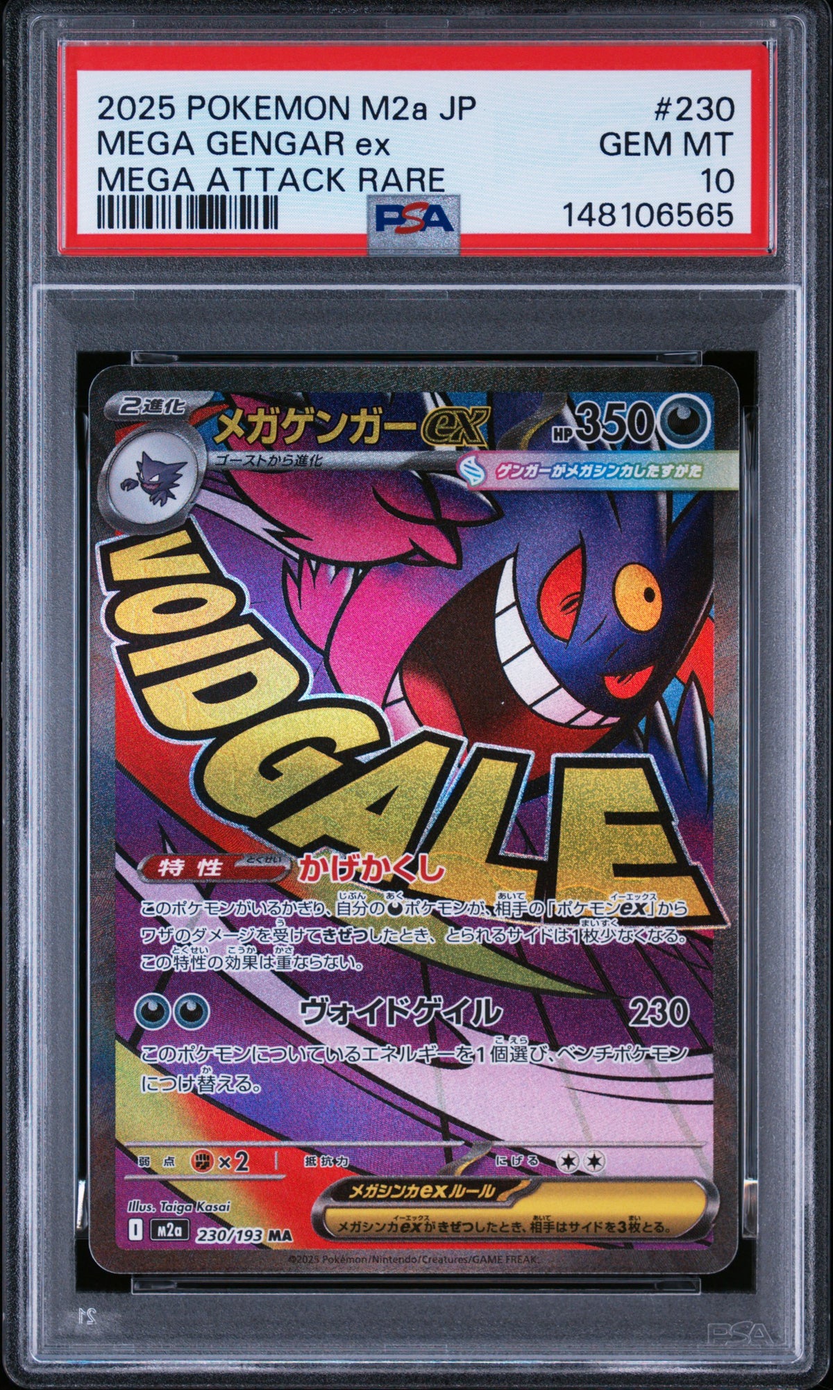 Pokémon - Mega Gengar Ex 230/193 PSA 10