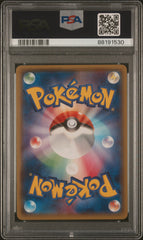 Pokémon - PSA 10 M Rayquaza Ex 006/018 JPN M Rayquaza Ex Battle Deck