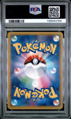 Pokémon - M Gengar Ex 034/088 Phantom Gate 1ST Edition JPN