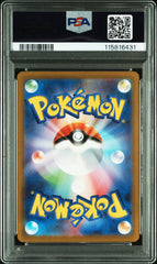 Pokémon - PSA 10 Mewtwo Vstar 221/172 Vstar Universe