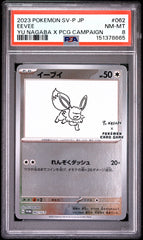 Pokémon - PSA 8 Eevee 062/SV-P Yu Nagaba