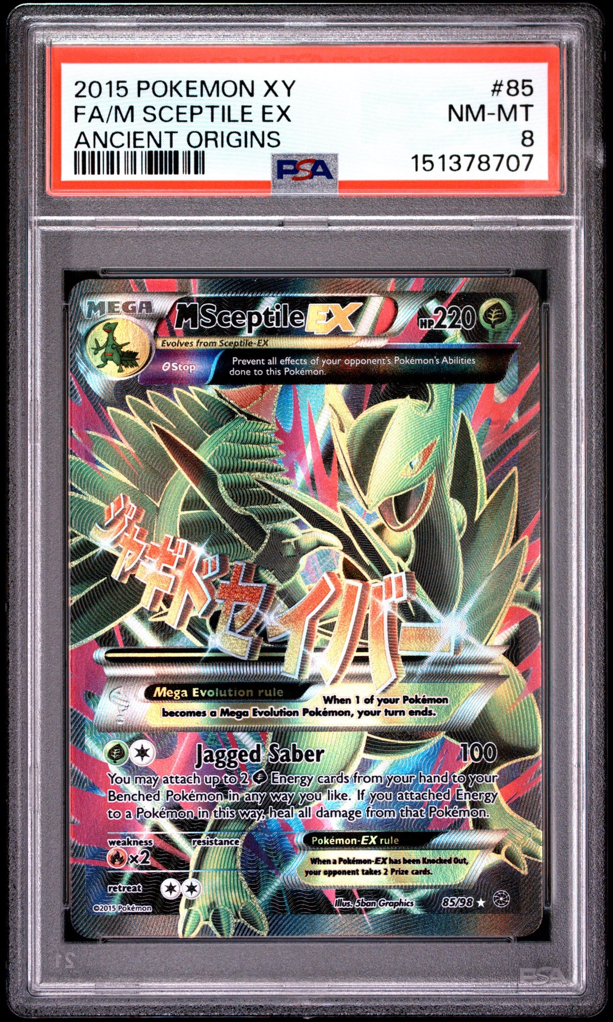 Pokémon - PSA 8 M Sceptile Ex 85/98 Ancient Origins