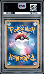 Pokémon - PSA 9 Wartortle 166/BW-P JPN Gym Promo