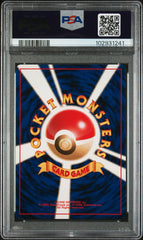 Pokémon - PSA 8 Gengar Fossil Holo Japanese