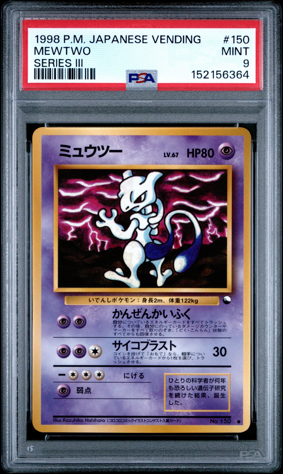 Pokémon - PSA 9 Mewtwo Vending Series 3