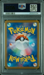 Pokémon - PSA 10 Latias 195/172 JPN