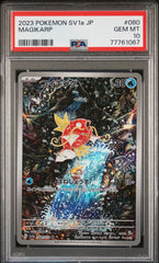 Pokemon- Magikarp 080/073 PSA 10 (JPN)