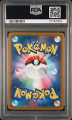 Pokemon- Magikarp 080/073 PSA 10 (JPN)