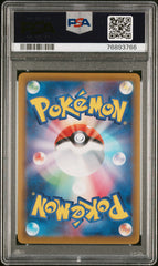 Pokémon - Umbreon V 085/069 Eevee Heroes PSA 10 JPN