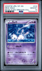 Pokémon - Mew 016/036 PSA 10 JPN