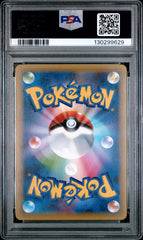 Pokémon - Mew 016/036 PSA 10 JPN