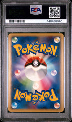 Pokémon - Espeon Holo 024/080 Reviving Legends 1ST Edition PSA 10 JPN