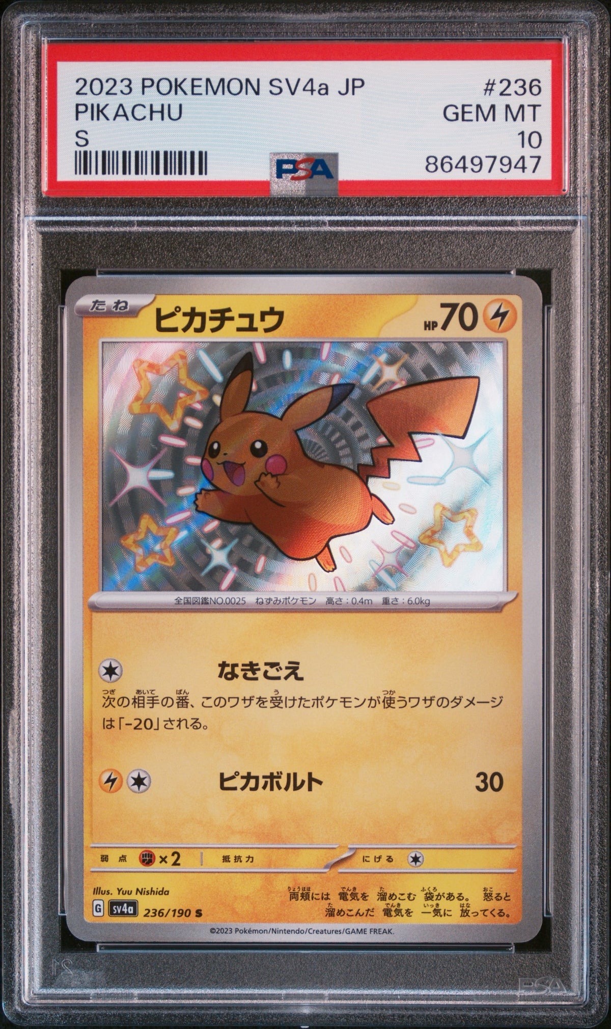 Pokemon - Pikachu 236/190 (JPN) PSA 10