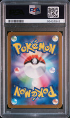 Pokemon - Pikachu 236/190 (JPN) PSA 10