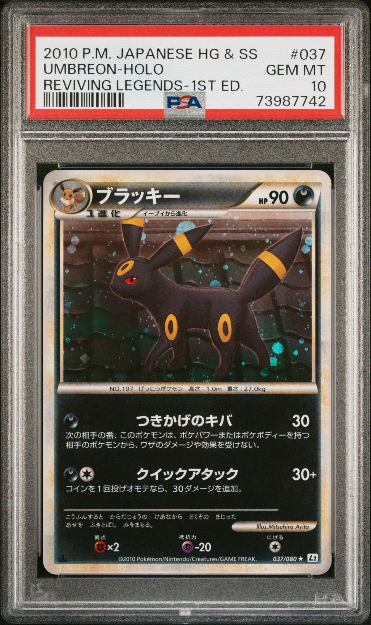 Pokemon - PSA 10 Umbreon 037/080 Holo 1st Edition Reviving Legends