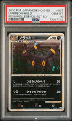 Pokemon - PSA 10 Umbreon 037/080 Holo 1st Edition Reviving Legends