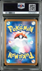 Pokémon - Espeon Ex 211/187 Terrestrial Festival PSA 9 ( JPN )