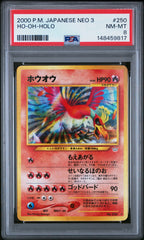 Pokémon - Ho-Oh Holo Japanese Neo 3 PSA 8