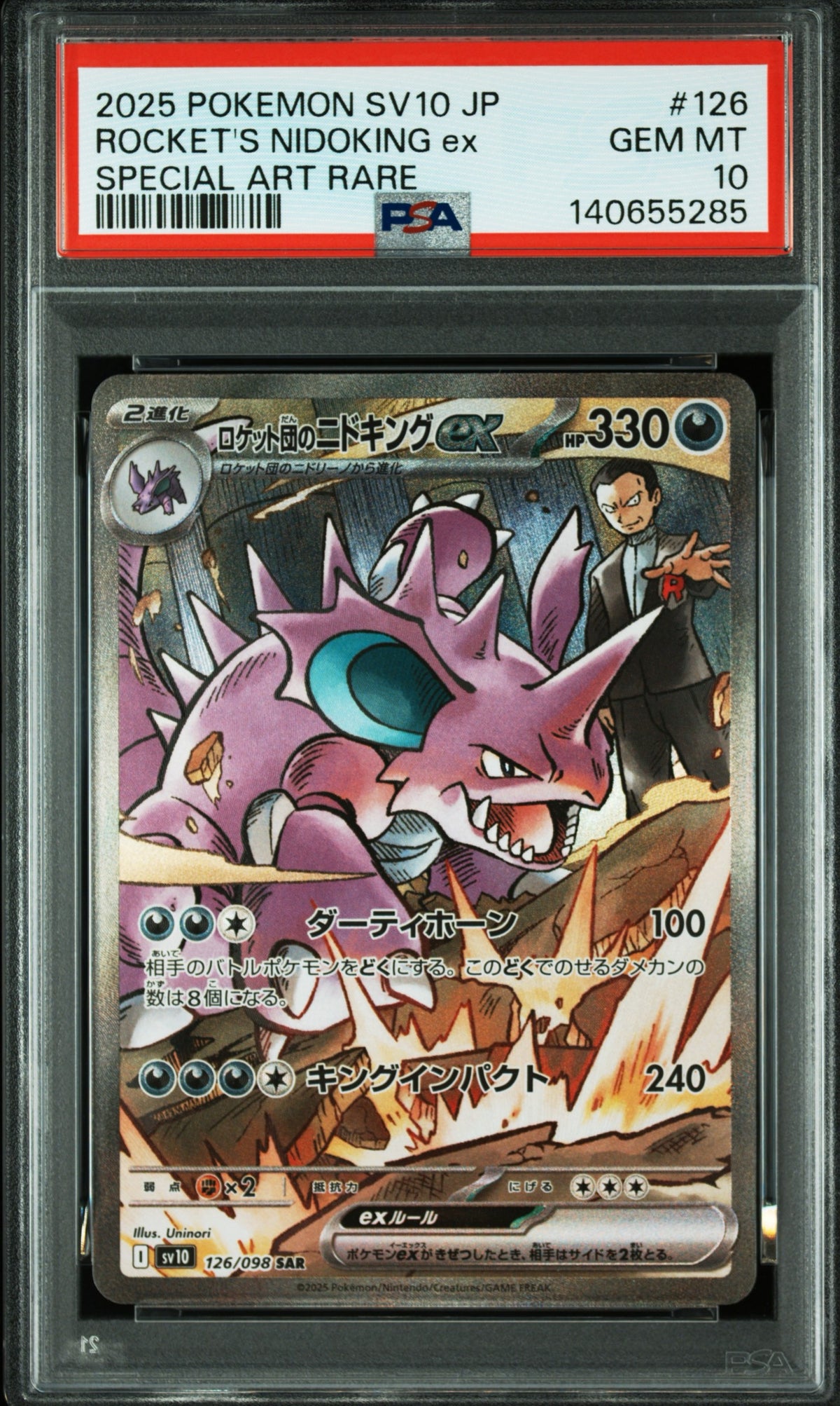 Pokémon - Rocket’s Nidoking Ex 126/098 SV10 PSA 10 (JPN)