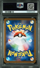 Pokémon - Rocket’s Nidoking Ex 126/098 SV10 PSA 10 (JPN)
