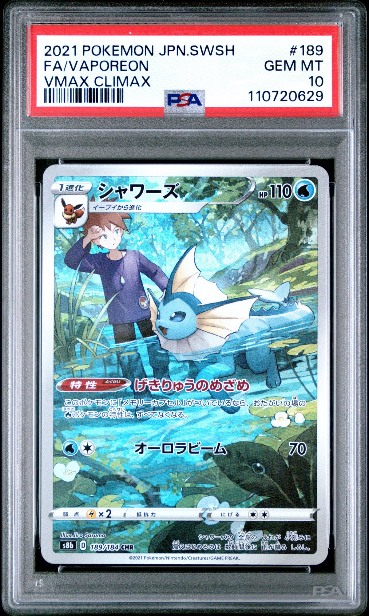 Pokémon - Vapoureon 189/184 Vmax Climax PSA 10 (JPN)