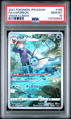 Pokémon - Vapoureon 189/184 Vmax Climax PSA 10 (JPN)