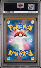 Pokémon - Charmander 051/049 PSA 10 (JPN)