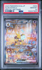 Pokémon - Alakazam Ex 203/165 (JPN) PSA 10