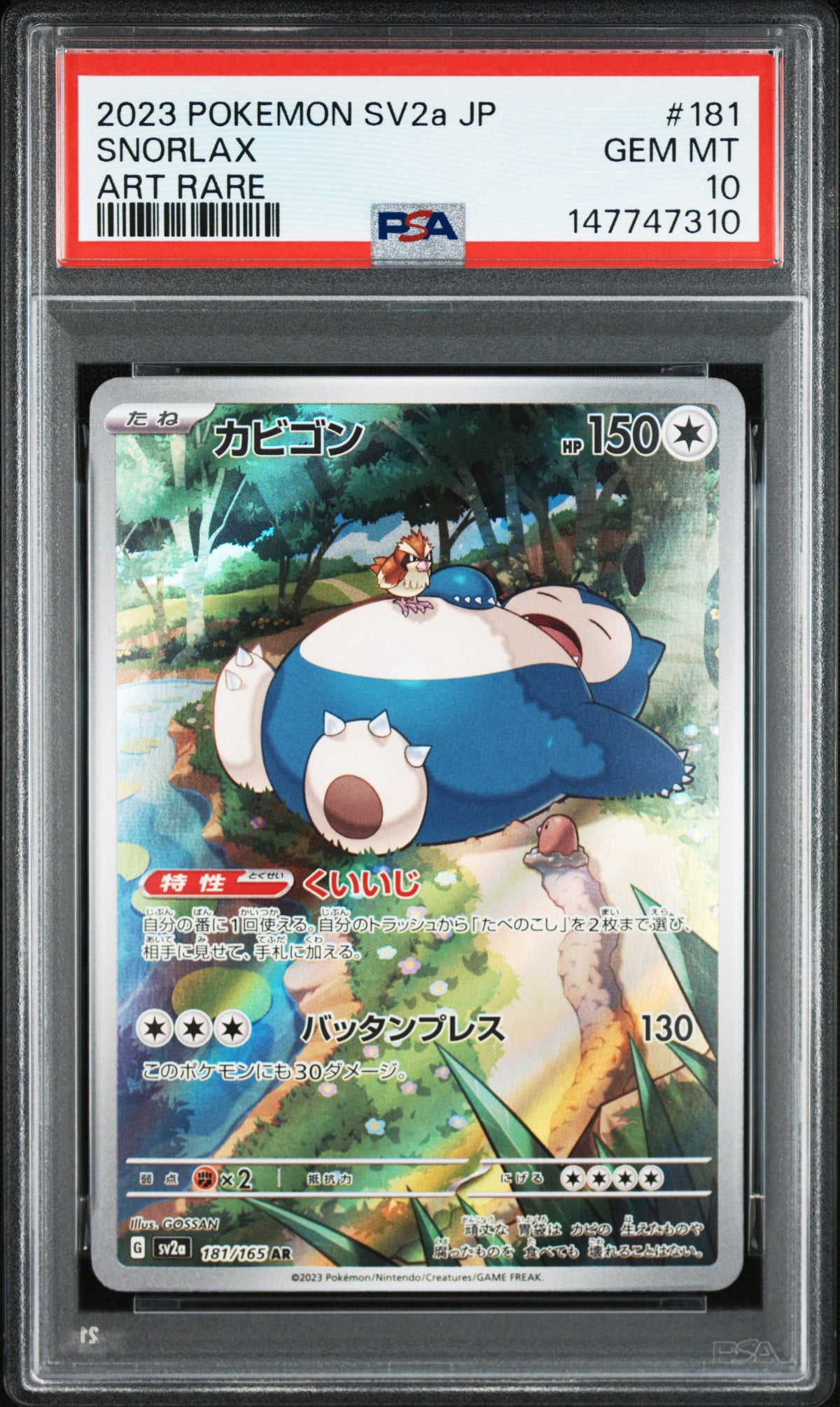 Pokémon - PSA 10 JPN Snorlax - 181/165