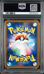Pokémon - Garchomp & Giratina GX 032/054 PSA 10 (JPN)