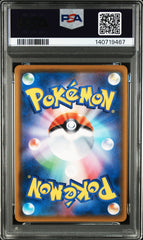 Pokemon - Umbreon V 244/184 Vmax Climax PSA 10
