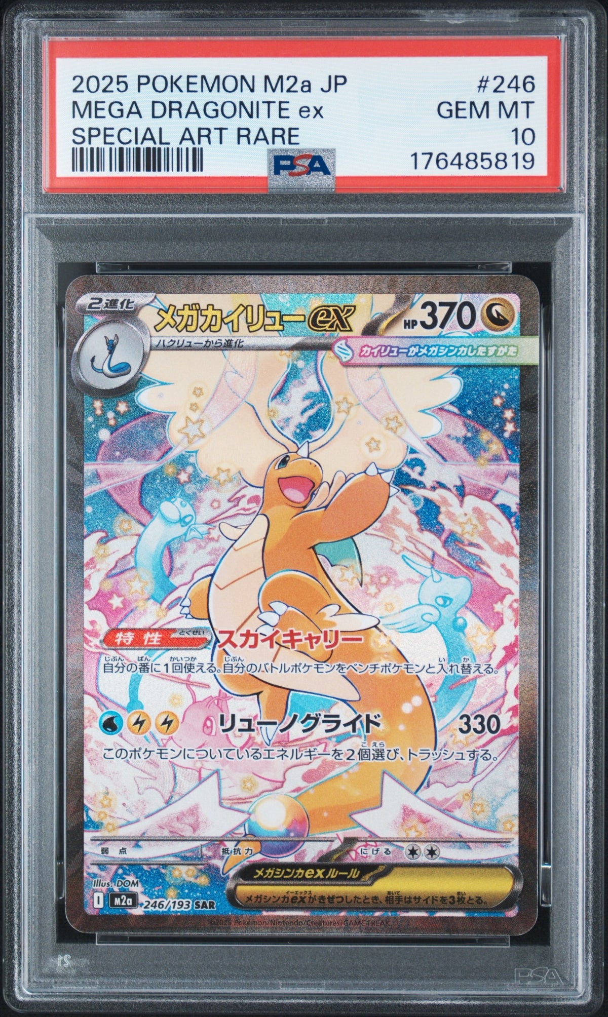 Pokémon - Mega Dragonite Ex 246/193 (JPN) PSA 10