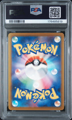 Pokémon - Mega Dragonite Ex 246/193 (JPN) PSA 10