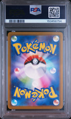 Pokémon - Pikachu Rev Holo 225/742 Starter Deck 100 PSA 10 (JPN)
