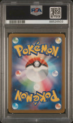 Pokémon - Charizard V 211/172 Vstar Universe PSA 10