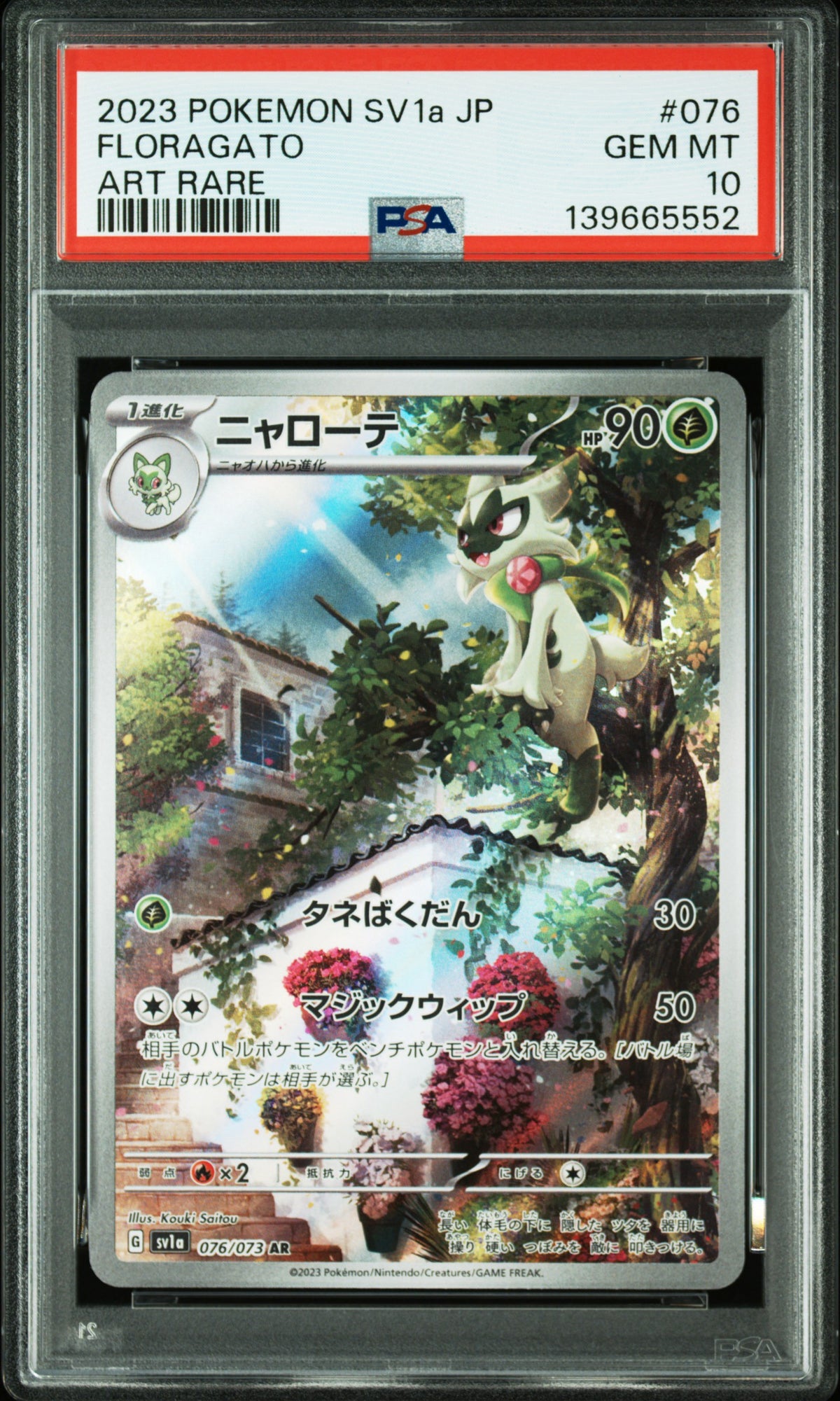 Pokémon - Floragato 076/073 SV1a PSA 10 (JPN)